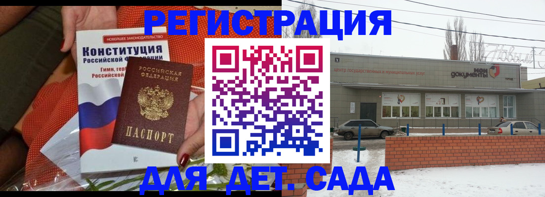 найти адрес прописки в Оренбурге